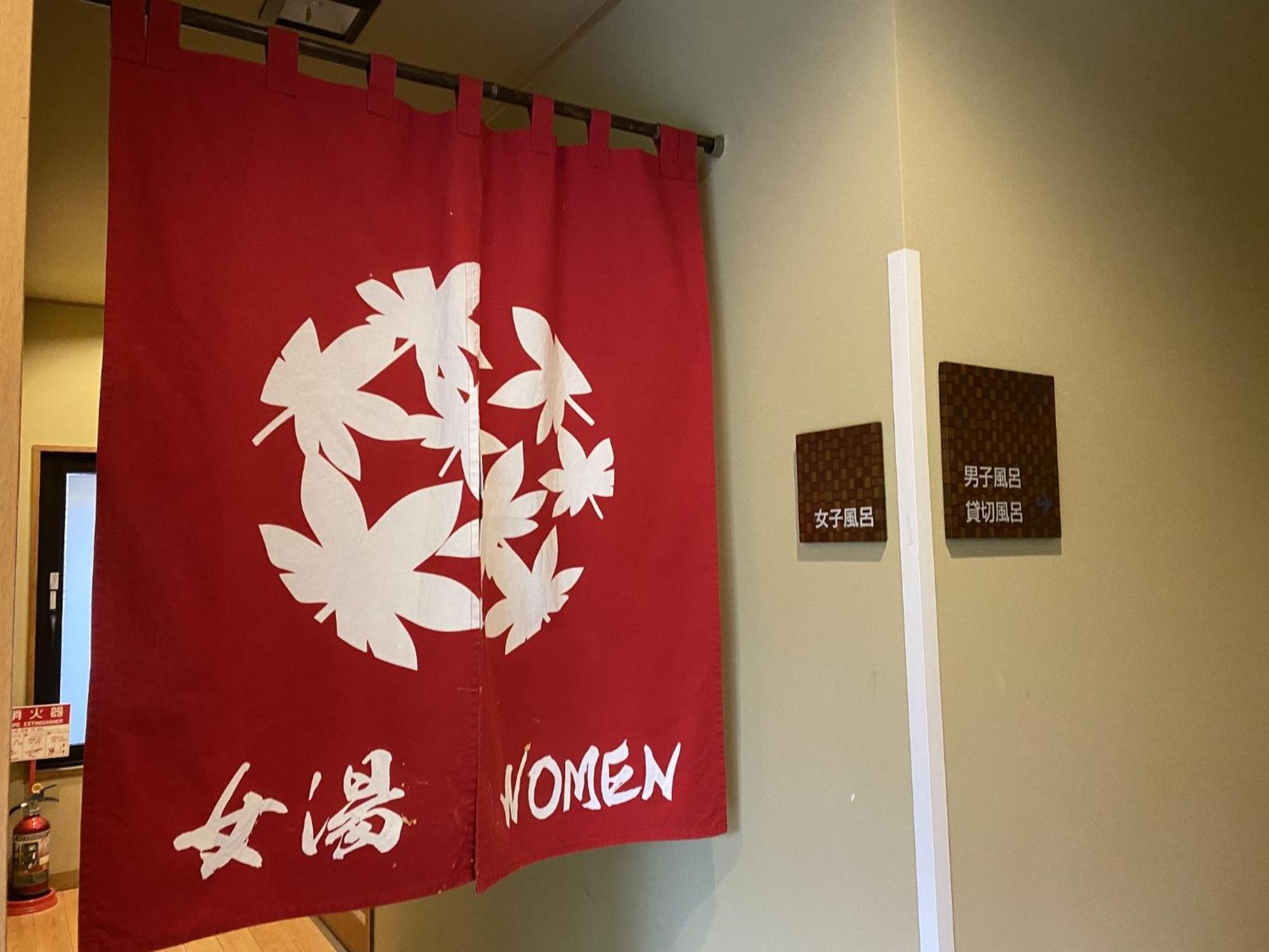 箱根小涌园 美山枫林酒店 外观 照片